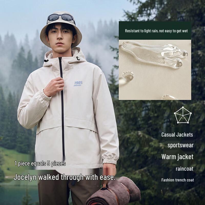 Baleno Men's Water-Repellent Hooded Windbreaker