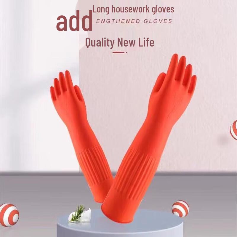 CHAHUA Extra Long Dishwashing Gloves