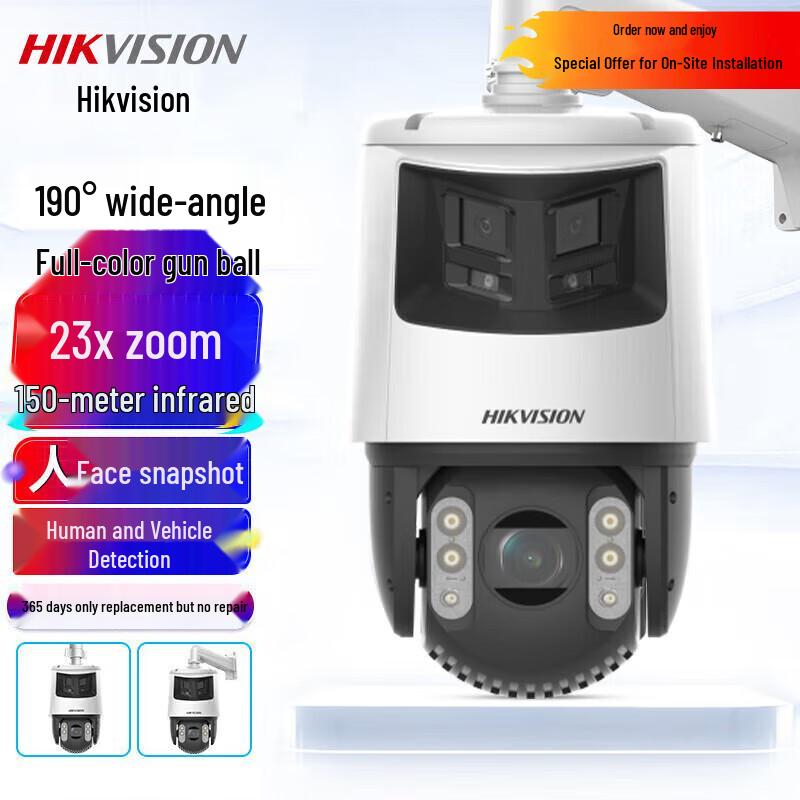 

HIKVISION iDS-2DC7C246MW-D 6MP Full-Color PTZ Surveillance Camera CN plug (adapter included)