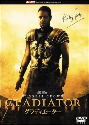 DVD  - Gladiator BUD32097 Japan Movies & DVD Used