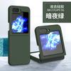 Applicable To Samsung ZFlip6 Mobile Phone Case Ultra-thin True Liquid Silicone Folding Screen Flip5 All-inclusive Anti-drop Protective Case