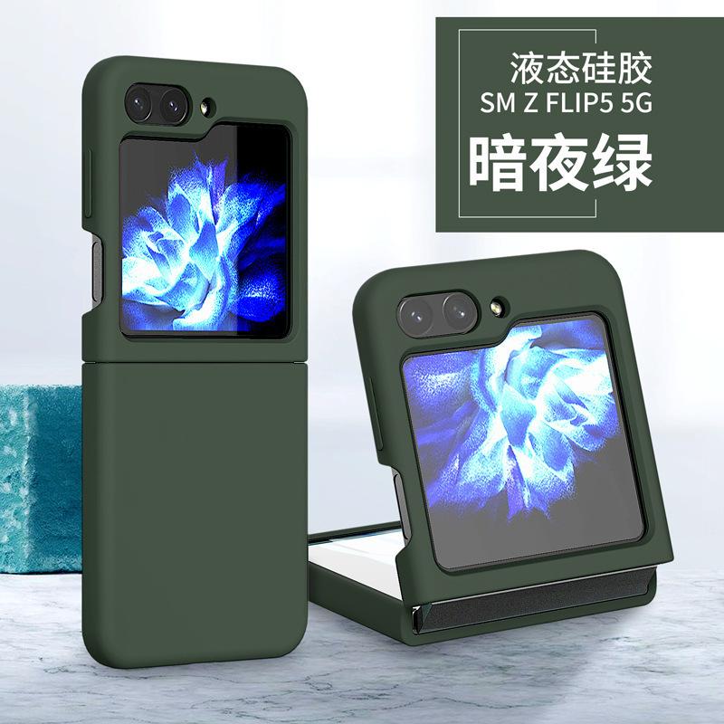 Applicable To Samsung ZFlip6 Mobile Phone Case Ultra-thin True Liquid Silicone Folding Screen Flip5 All-inclusive Anti-drop Protective Case