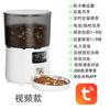APP Control 5G WiFi Pet Feeder Camera 1080P HD Double Bowl Dog Food Dispenser Automatic Smart Pet Feeder 4L with Camera 2k