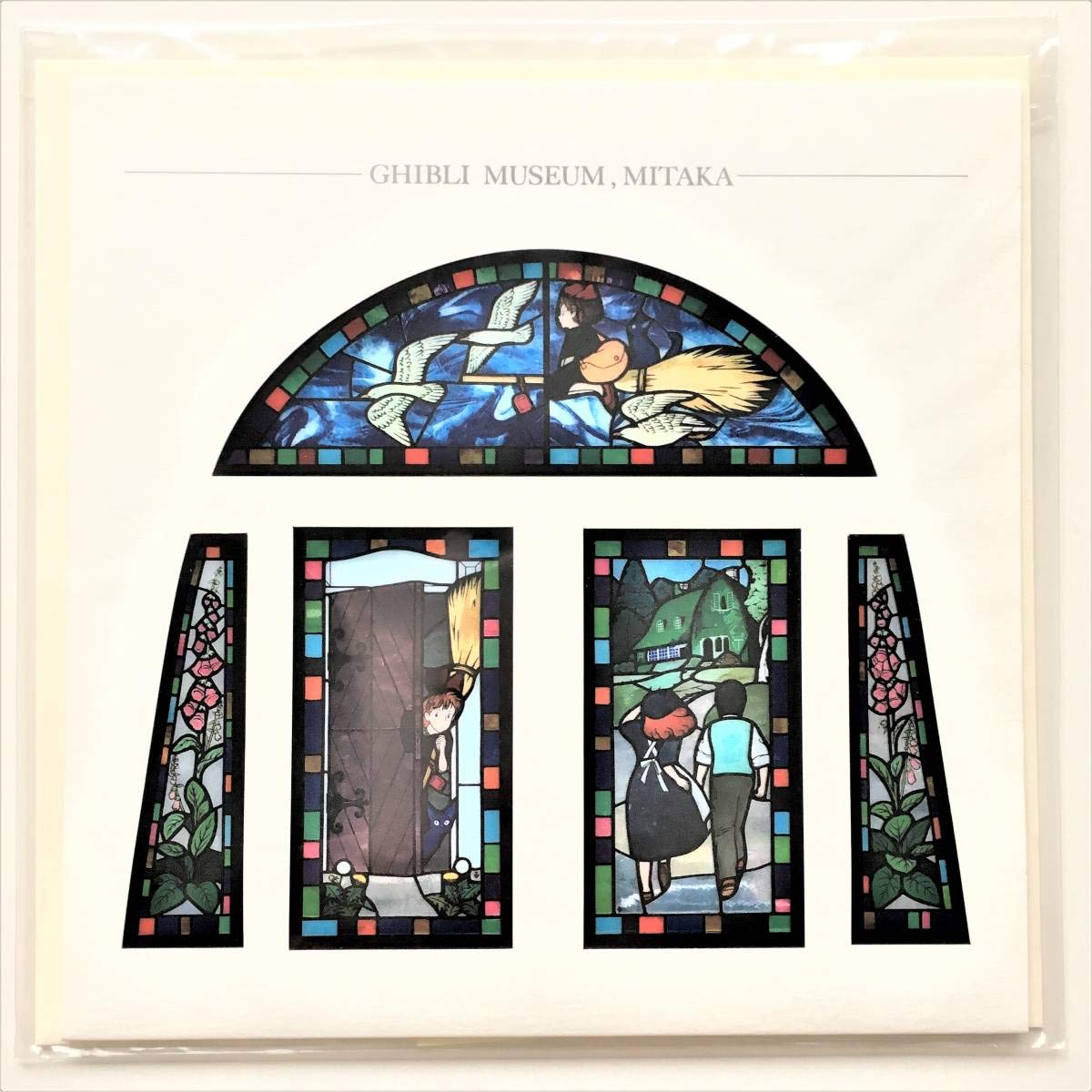 

Музей Гибли, Митака Витражная открытка: Служба доставки Кики - Путешествие Кики