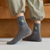 Men's New Trend In Autumn Cartoon Smiling Face Letters Sweat Absorption Breathable Sports Boneless Tube Socks