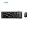 Rapoo X120PRO Wired Silent Keyboard and Mouse Combo
