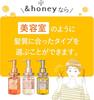 Honey Melty Moist Rich Hair Oil 3.0 100ml