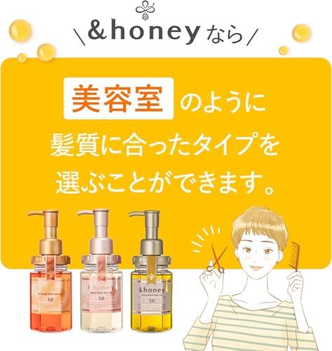 Honey Melty Moist Rich Hair Oil 3.0 100ml