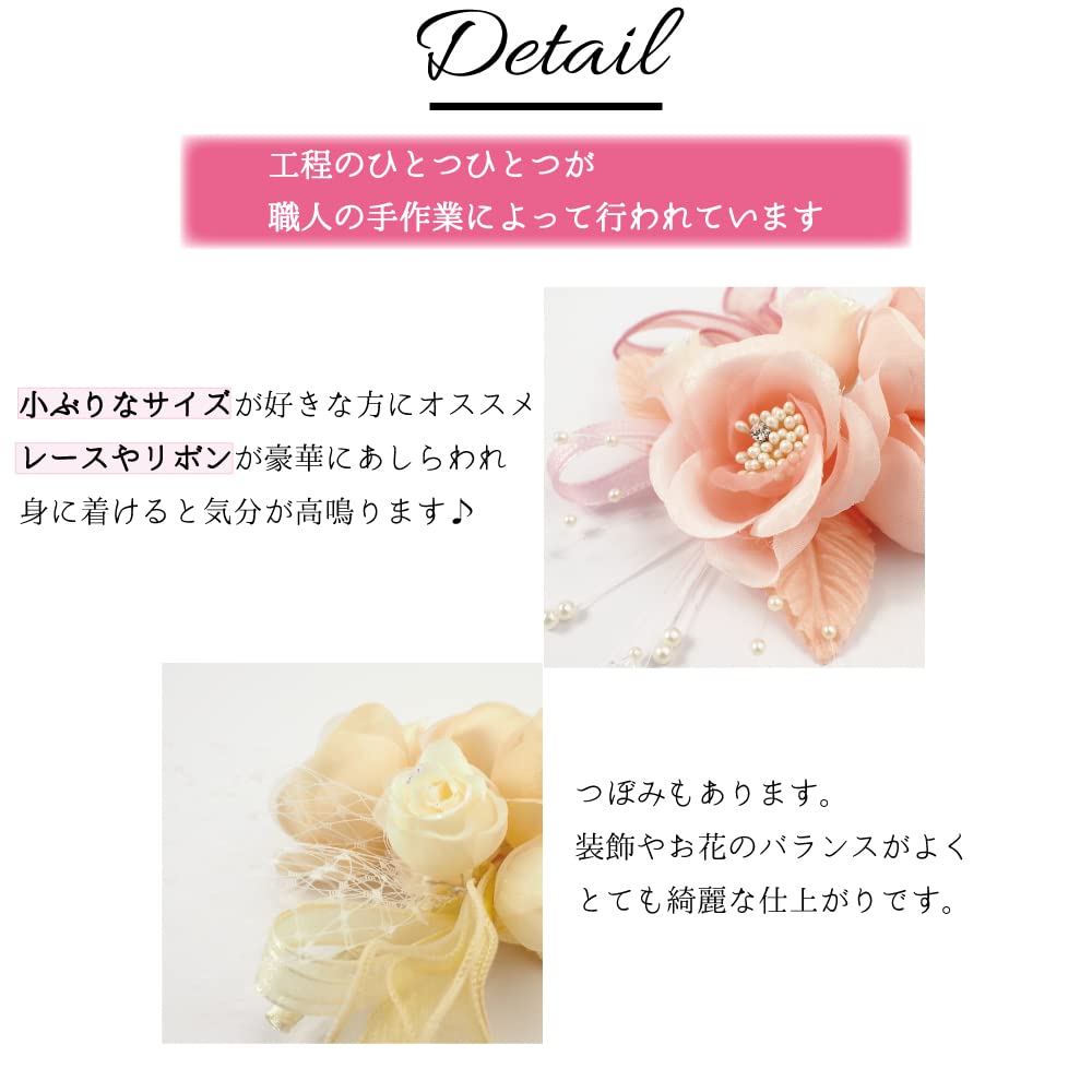 Handmade Rose Corsage Brooch with Pin and For Formal Occasions and Elegant White [Crane's Collection] Three-Flower Clip, Attire,