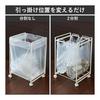 Yamazaki Jitsugyo Tower Separated Dust Wagon 2 Separated White Trash Can Dust Box Stylish 2274 [Mono Gallery Limited Clear File Included]