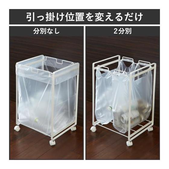 Yamazaki Jitsugyo Tower Separated Dust Wagon 2 Separated White Trash Can Dust Box Stylish 2274 [Mono Gallery Limited Clear File Included]