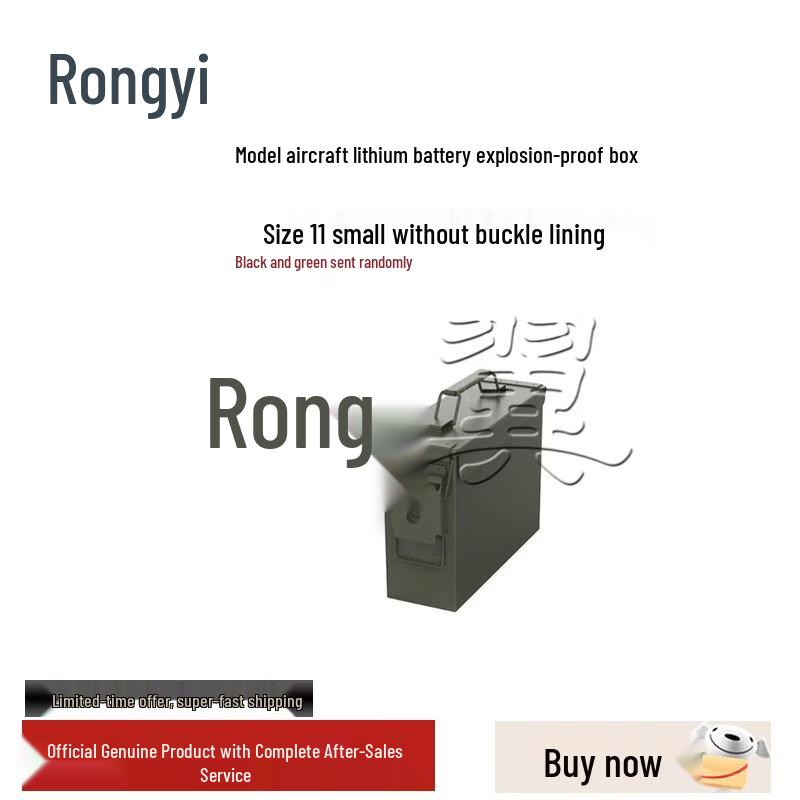 Rongyi RC Lipo Battery Explosion-Proof Storage Box Small No.11