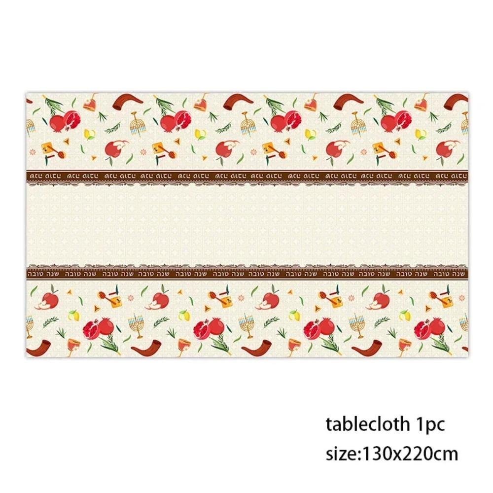 Rosh Hashana Supplies Hebrew Disposable Tableware Rosh Hashana Plates Napkins cup for Jewish Rosh Hashana party Decorations