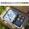 MOON LENCE Ice 1150g Pack, -16°C (Sub-Zero), Hard, Long-Lasting,