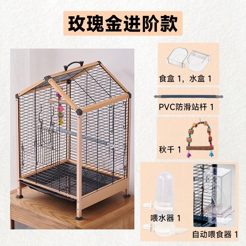 Large Bird Cage for Parrots Finches Mynahs Spacious Aviary with Complete Accessories Home Use Flight Habitat Included Bird Nest