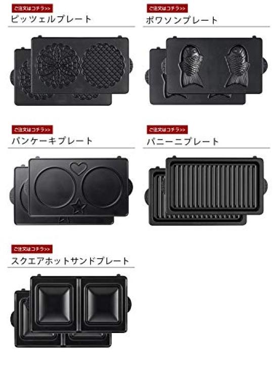 Vitantonio Waffle Hot Sand Baker mit 2 Arten von Backformen & VWH-500-K