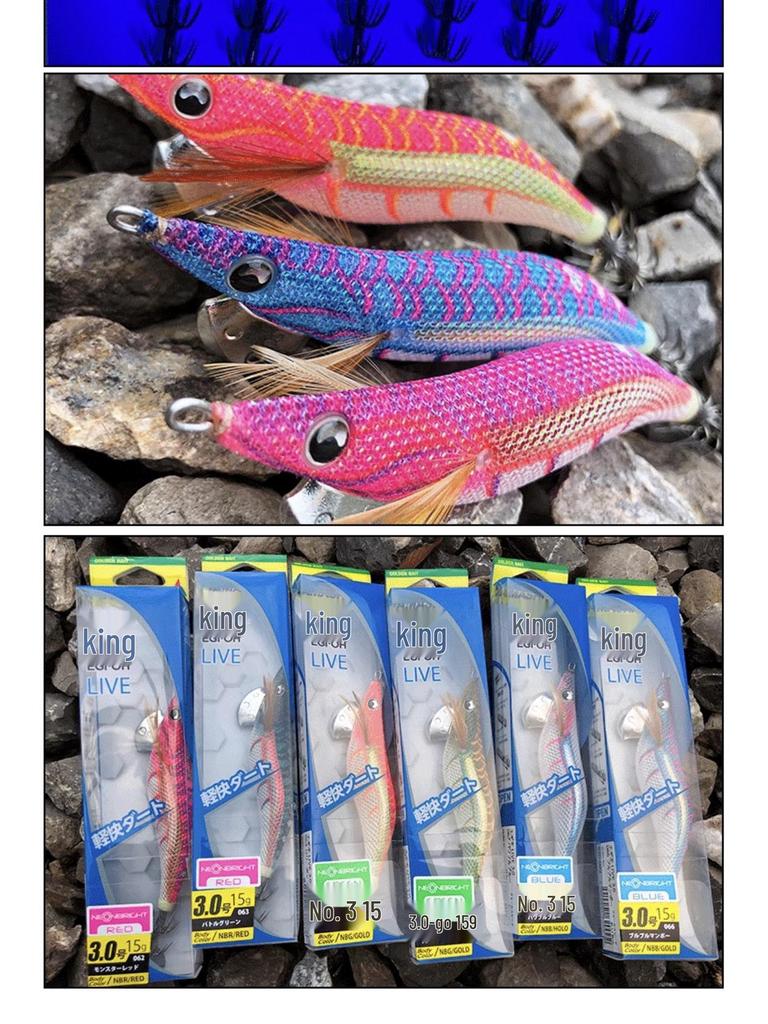 YAMASHITA Luminous Shrimp & Squid Hooks Set - Size 3.5, UV Blowpipe Lures for High Catch