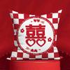 Newlywed Decoration, Wedding Words, Double-sided Pillow, Wedding Red Sofa Cushion, Happy Pillow Case, Living Room, Wedding Room Pillow