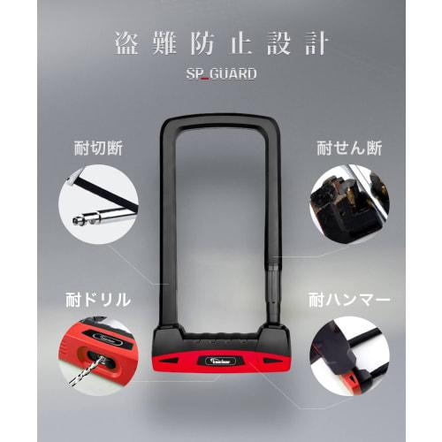 Kaedear Bike Lock U-Lock Key Chain Padlock Length 160mm Width 108mm Diameter 13mm Heavy Duty Cylinder Anti-Theft Key Lost Reproduction Service SP-GUAR