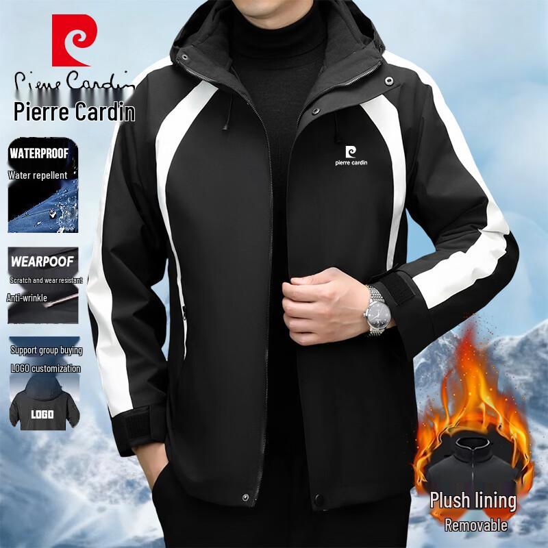 Pierre Cardin Men's 3-in-1 Windproof Outdoor Jacket