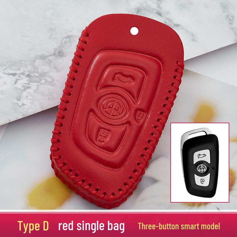 Leather Key Case for Zhonghua V3, V7, H530, H330, V5 Models
