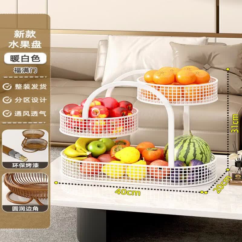 

Modern Melamine Fruit & Snack Bowl