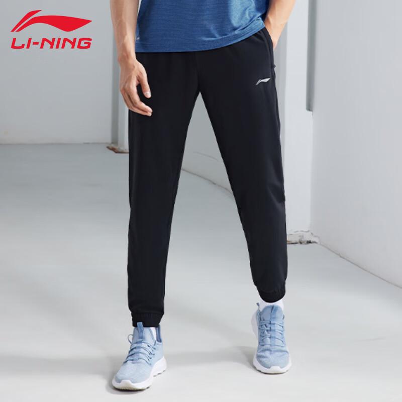 Li-Ning Men's Sports Track Pants T415
