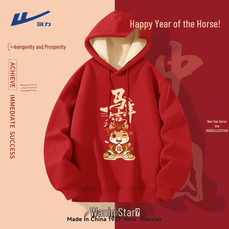 Warrior Men s Hooded Fleece Sweatshirt M