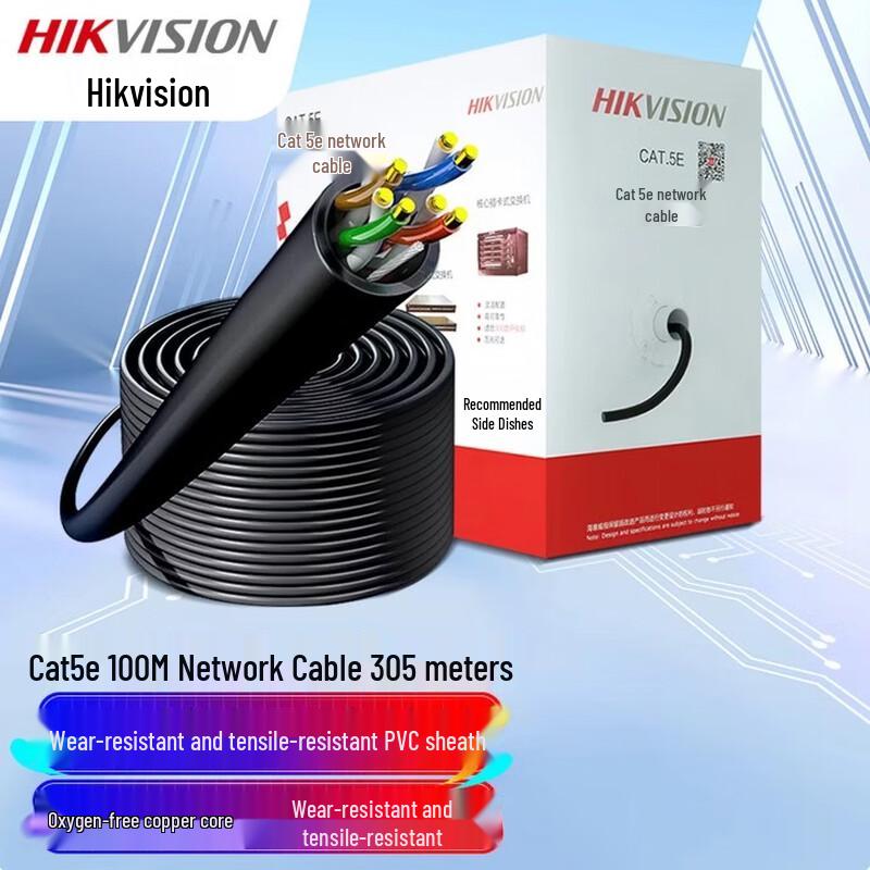 

Hikvision Outdoor Cat5e Gigabit Ethernet Cable