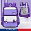 British-style Schoolbags for Primary School Students, Polyester Backpack for Children with Reduced Load, Trendy Kids
