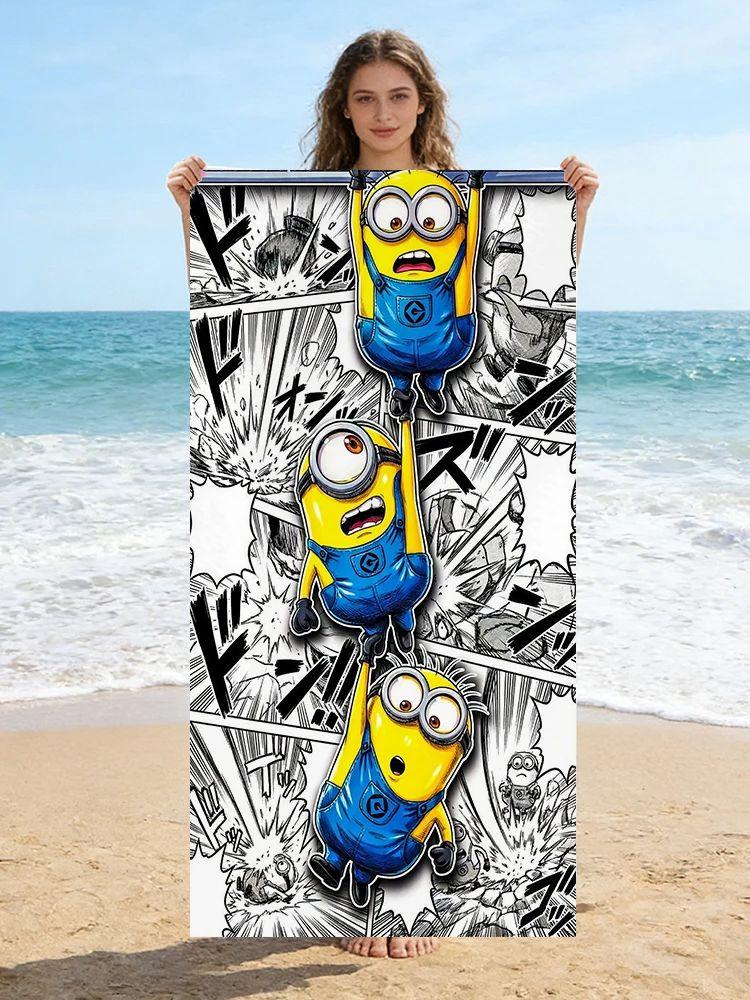 

Big-eyed Cute Creature Bananamaster Beach Towel Quick-drying Suitable for Beach Vacation Pool Gym Cute Gift for Friends Families W30*H60(CM)