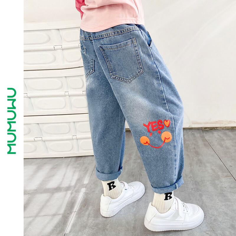 MUMUWU Girls' Stylish Long Jeans