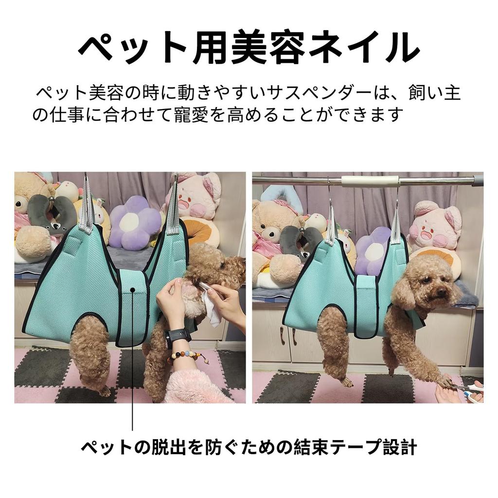 JnTech Dog and Cat Grooming Restraint Harness for Nail Soft for Care Dogs and Grooming Hammock, Trimming, Cushion, Breathable, (Small, Orange)