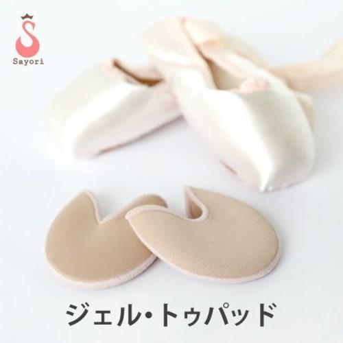 Toe Pads, Gel Pads, Pointe Shoes, Foot Care Products, Silicone Toe Protection