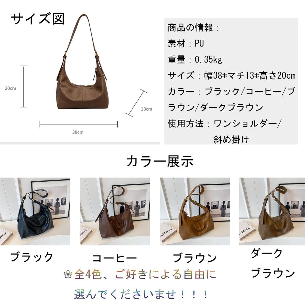 Blostirno Women's Lightweight Shoulder Bag, Waterproof PU Leather, 2-Way, Stylish for Commuting and School (JP0097-CO)