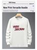 2024 Men's Plus Size Trendy Sweatshirt - Spring & Autumn Loose Fit, Oversized Style