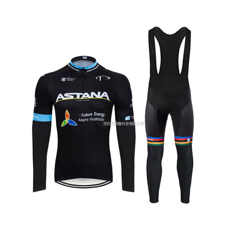 Autumn Cycling Suit Long Sleeve Men's Suit Mountain Bike Cycling Clothes Car Cycling Competition Equipment