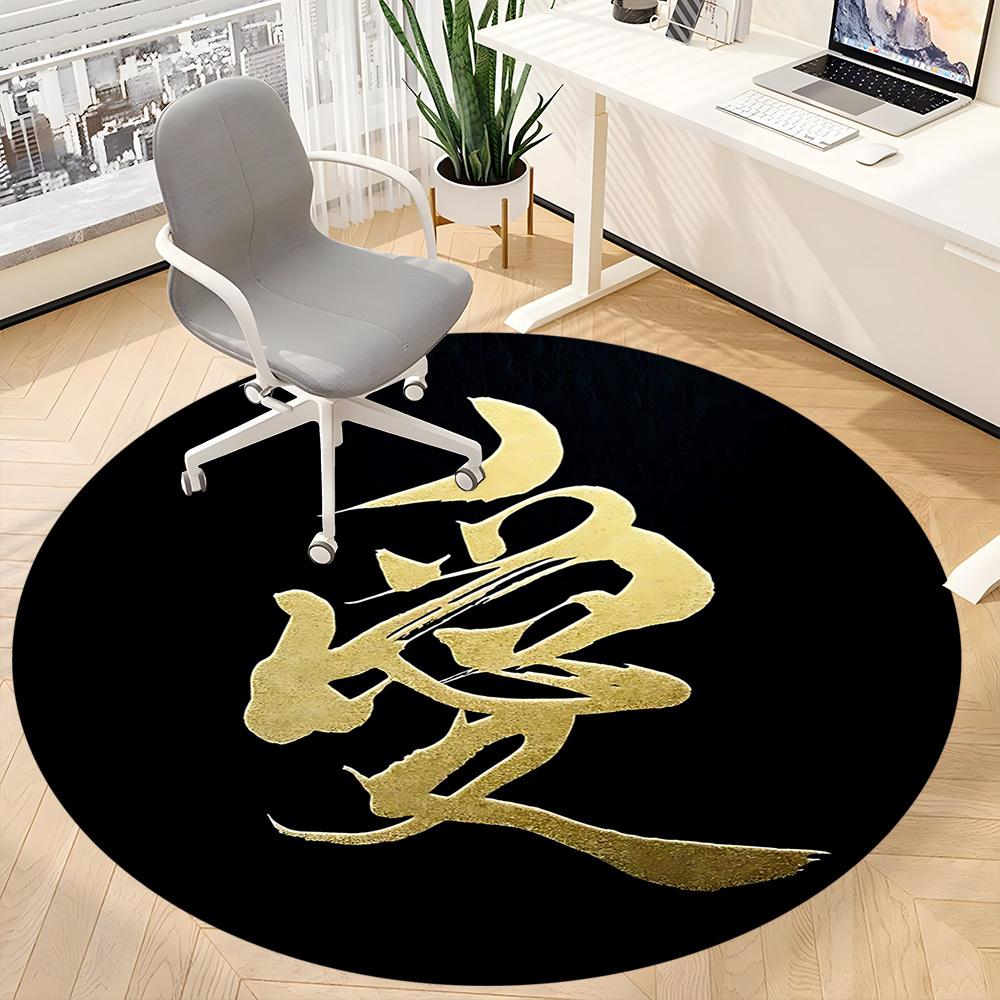 1pc Love Calligraphy Chair Carpet for Office, Soft, Non-Slip Polyester Mat, Office, Entryway, Living Room, Bedroom, yy251207264