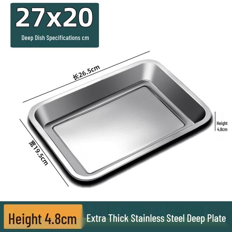 ZISIZ 304 Stainless Steel Serving Tray