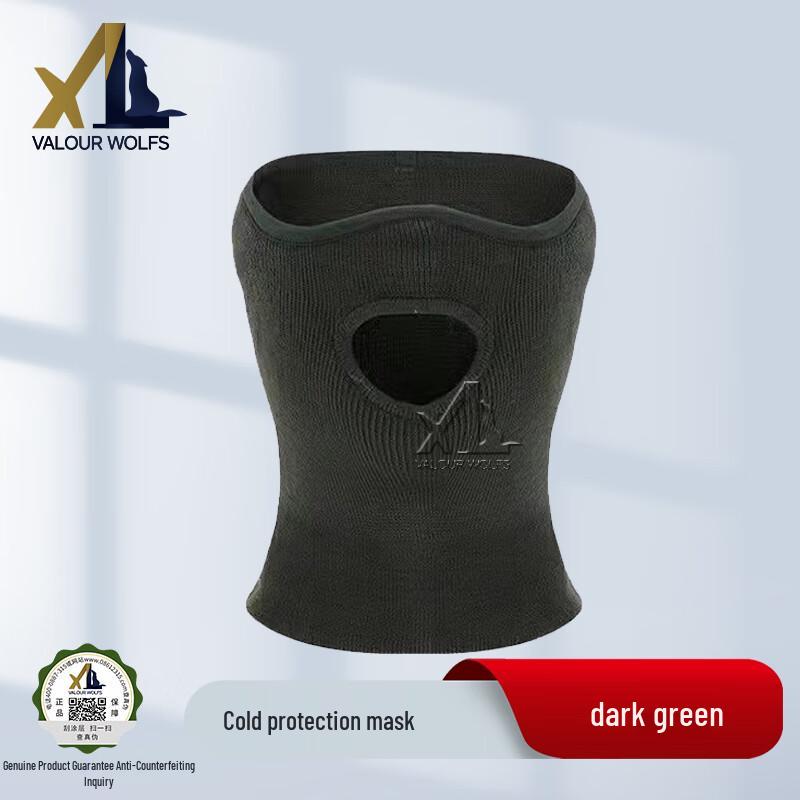 

Xiaolang Thermal Face Mask M