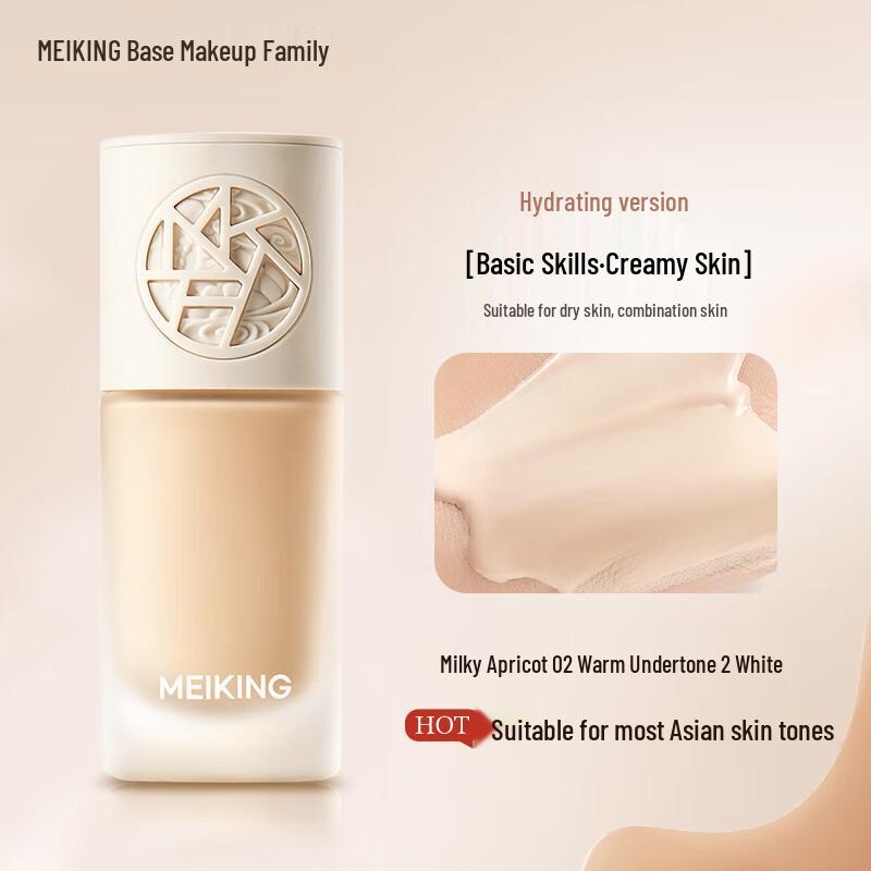 MEIKING Ming Yan Hydrating Foundation