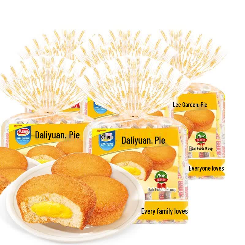 Daliyuan Egg Custard Pie
