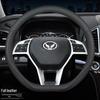 BAIC Huansu S Series Leather Steering Wheel Cover, Ultra-Thin, All-Season