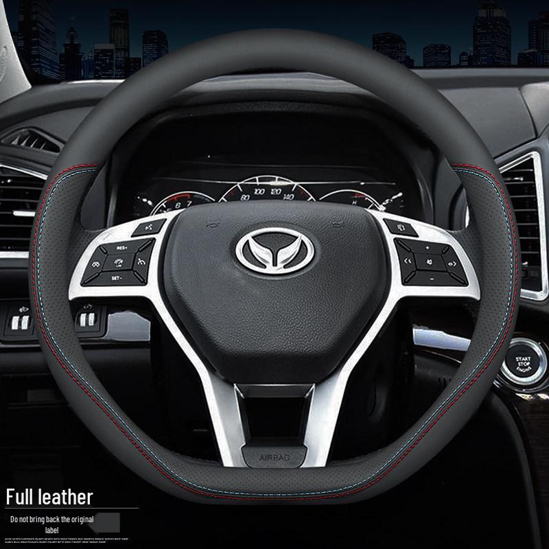 BAIC Huansu S Series Leather Steering Wheel Cover, Ultra-Thin, All-Season