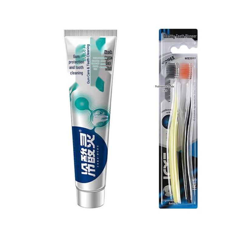 Lengsuanling Gum Care & Sensitive Relief Toothpaste Set
