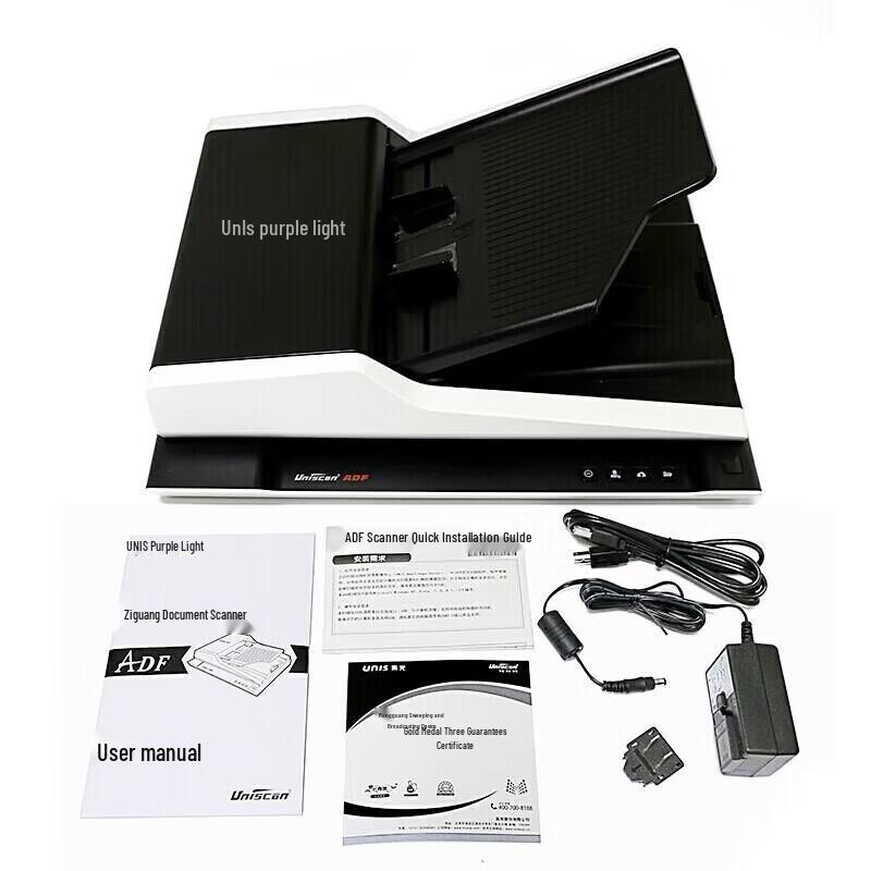 Uniscan F40D A4 Duplex Flatbed & ADF Scanner CN plug (adapter included)