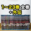 Demon Slayer Kimetsu No Yaiba Volumes 1 23 + Complete Set Side Stories Brand Unopened Collection Manga Comics Shrink-wrapped.