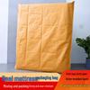 Cowhide Mattress Cover - Dustproof and Durable for Moving