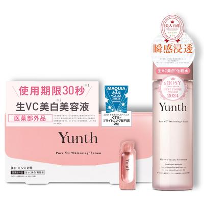 Yunth Yunth Raw VC Introductory Serum Raw VC Whitening Lotion (28-Day Supply) + (120mL) (Serum/Lotion/Cosmetics/Skincare/Pore/Cosmetics/Beauty/Face