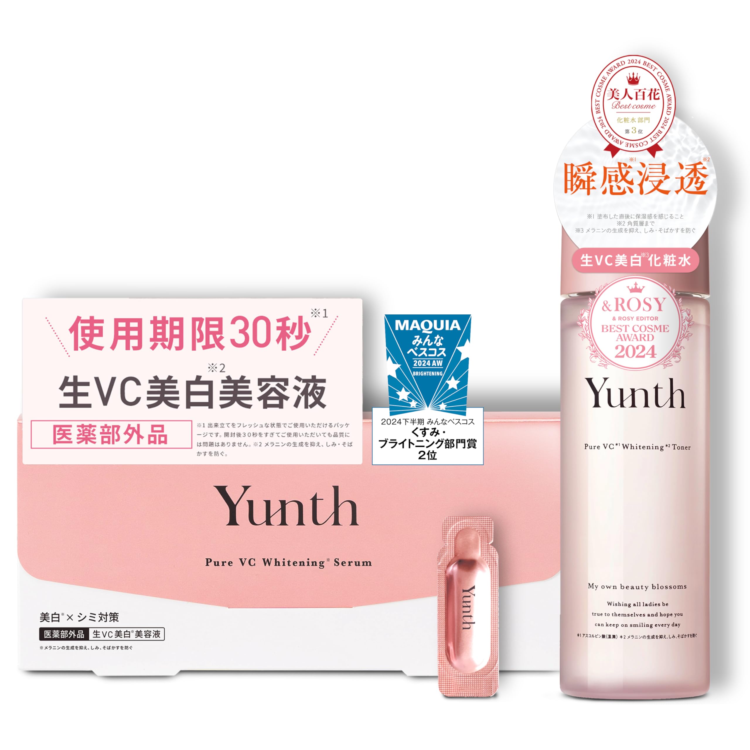 

Saki Yunth Raw VC Introduced Serum 28 days Raw VC Whitening Lotion 120mL [Takei Ambassador] +